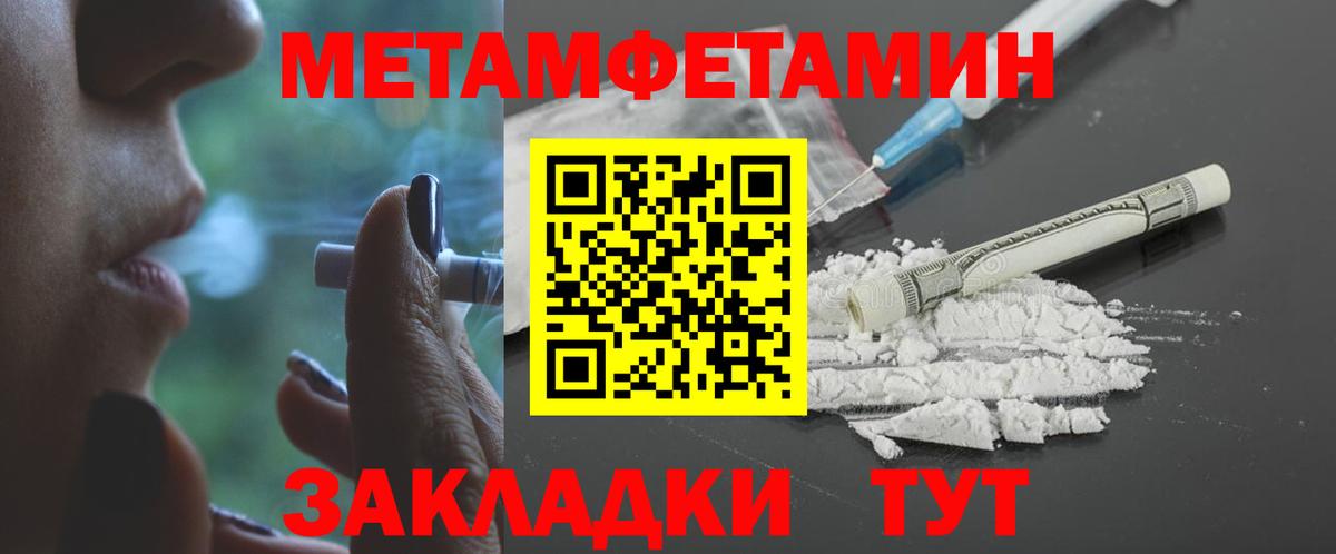 АМФ VHQ Дмитров