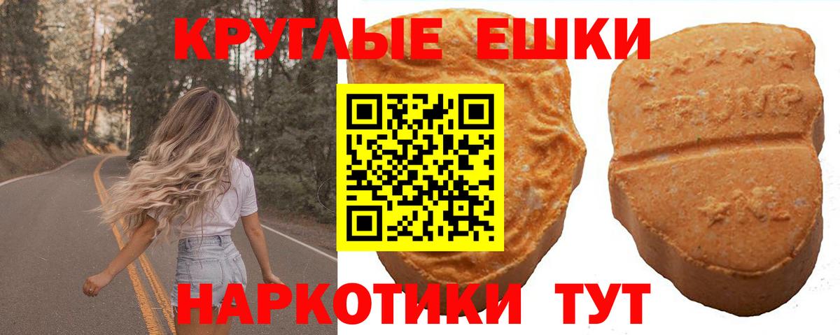 Экстази DUBAI  ЭКСТАЗИ mix  Дмитров  Вход с VPN 