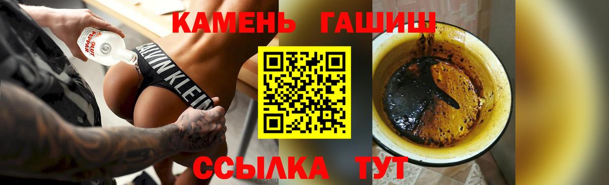 Дмитров  ГАШ ice o lator  ГАШ гашик  ГАШ  Вход с VPN 