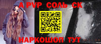 твердый Кунгур