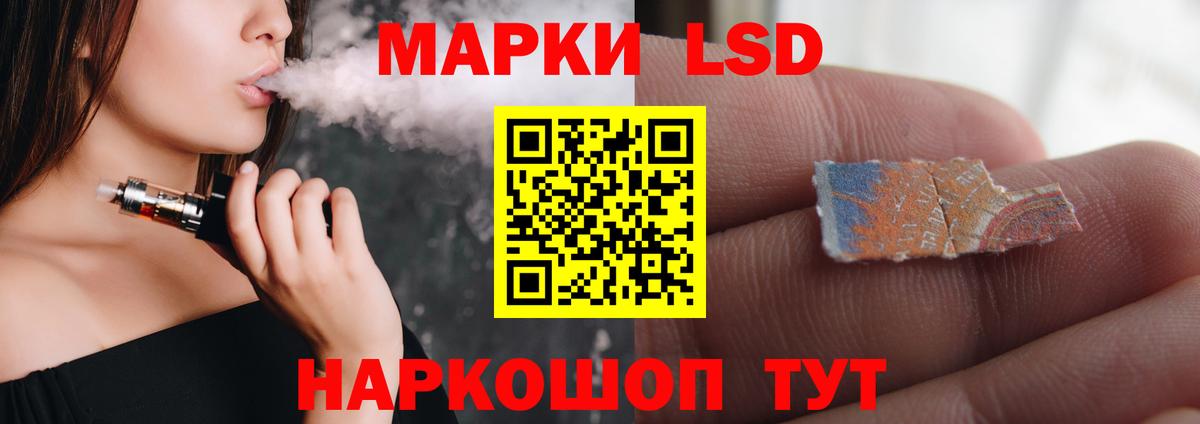LSD-25 экстази ecstasy Дмитров