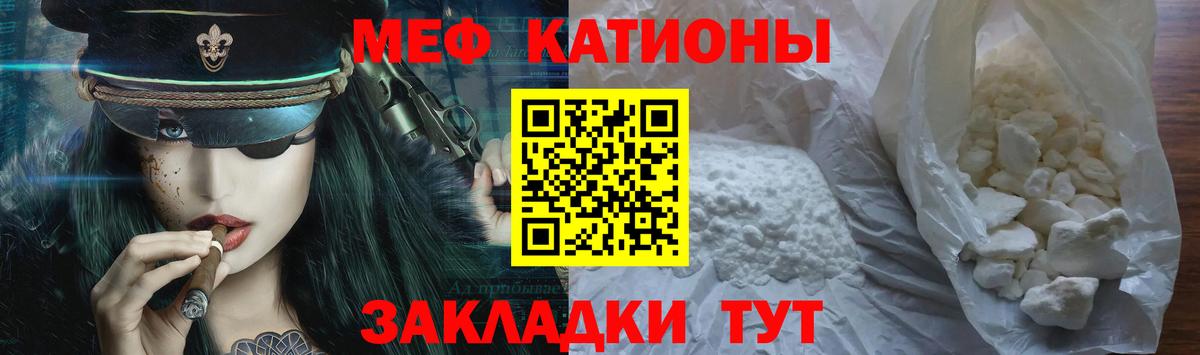 Мефедрон  Меф VHQ  Вход с VPN  МЕФ мяу мяу  Дмитров 
