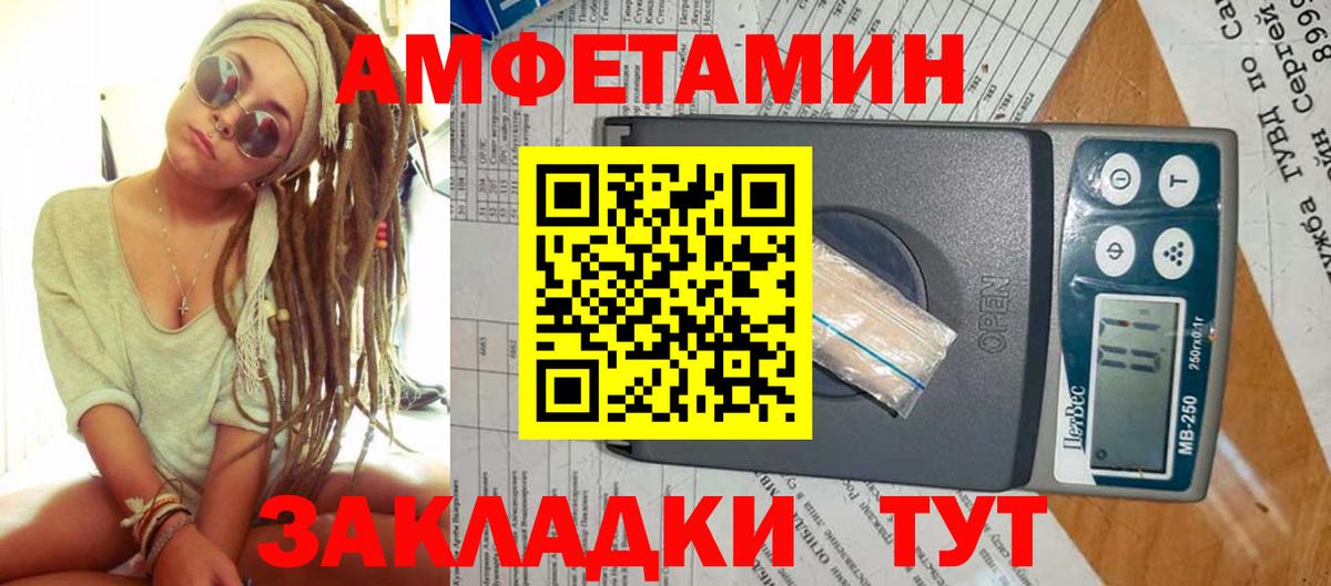 Дмитров  МЕТАМФЕТАМИН витя  Метамфетамин  Вход с VPN 