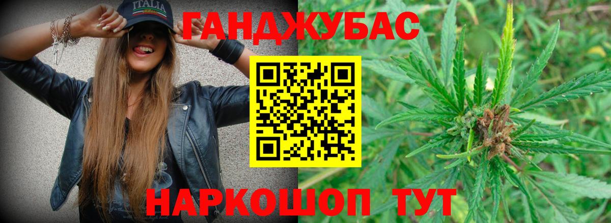 Бошки марихуана гибрид Дмитров
