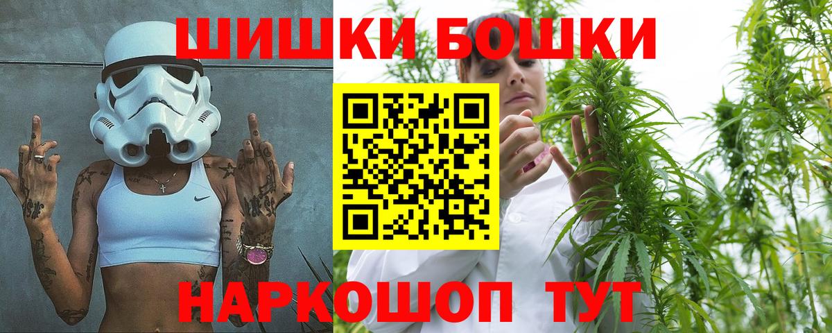 Дмитров  МАРИХУАНА тримм  Марихуана ГИДРОПОН  МАРИХУАНА сатива  Шишки марихуана MAZAR  Вход с VPN 